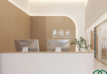 優(yōu)美樂(lè)口腔-大廳