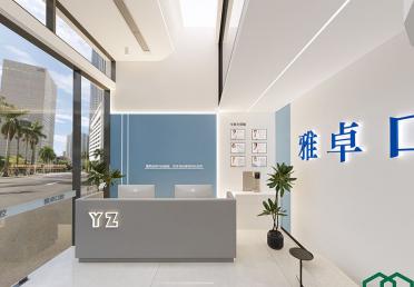 雅卓口腔-大廳